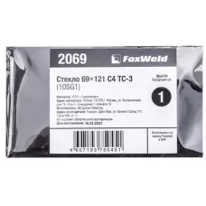 Стекла 69*121 С4 ТС-3 (10SG1)