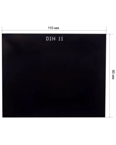 Стекло 90*110 С5 ТС-3 (11SG1)