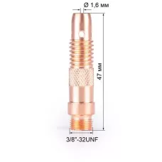 FoxWeld Корпус цанги 1,6мм TIG17/18/26 (701.0191/ТЕ0001-16, пр-во FoxWeld/КНР)