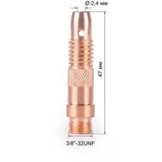 FoxWeld Корпус цанги 2,4мм TIG17/18/26 (701.0196/ТЕ0001-24, пр-во FoxWeld/КНР)