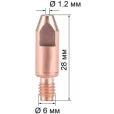 Наконечник FoxWeld М6х28х1.2 (CuCrZr) (140.0382/MD0009-82, пр-во FoxWeld/КНР)