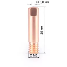 Наконечник M5х0.8 FoxWeld (140.0037/MD0001-08, пр-во FoxWeld/КНР)