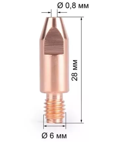 Наконечник FoxWeld M6х28х0.8 (140.0051/MD0009-08, пр-во FoxWeld/КНР)