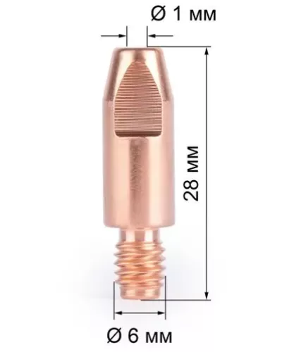  Наконечник FoxWeld M6х28х1.0 (140.0242/MD0009-10, пр-во FoxWeld/КНР)