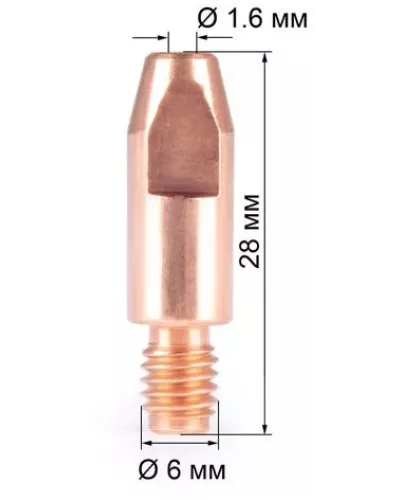 Наконечник FoxWeldМ6х28х1.6 (140.0555/MD0009-16, пр-во FoxWeld/КНР)
