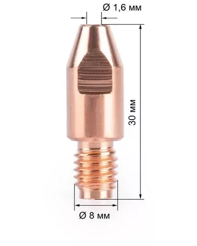 Наконечник FoxWeld M8х30х1.6 (140.0587/MD0005-16, пр-во FoxWeld/КНР)