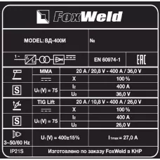 Сварочный аппарат ВД-400И