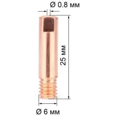 Наконечник М6х25х0.8 прямой (140.0059/MD0008-08, пр-во FoxWeld/КНР)