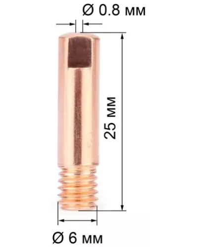 Наконечник М6х25х0.8 прямой (140.0059/MD0008-08, пр-во FoxWeld/КНР)