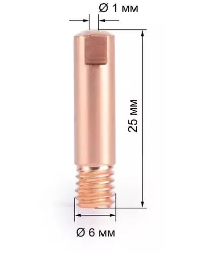 Наконечник М6х25х1.0 прямой (140.0253/MD0008-10, пр-во FoxWeld/КНР)