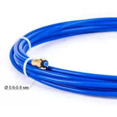 FoxWeld Канал 0,6-0,8мм тефлон синий, 4м (126.0008/GM0601, пр-во FoxWeld/КНР)