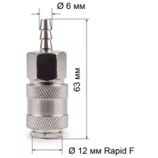 Соединитель Rapid F 