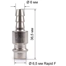 Соединитель Rapid M 