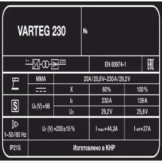 Сварочный аппарат Varteg 230