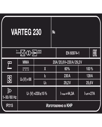 Сварочный аппарат Varteg 230