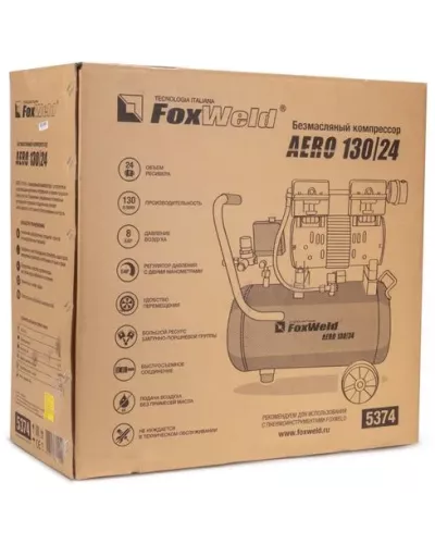 Компрессор безмасляный AERO 130/24 oil-free