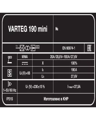 Сварочный аппарат Varteg 190 мини
