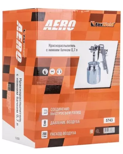 Краскорапылитель с нижним бачком 0,7 л AERO