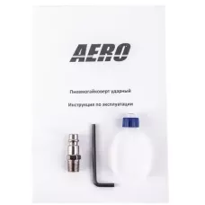 Ударный пневмогайковерт 310 Нм AERO