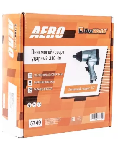 Ударный пневмогайковерт 310 Нм AERO