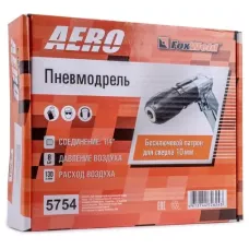 Пневмодрель с бесключевым патроном 10 мм AERO