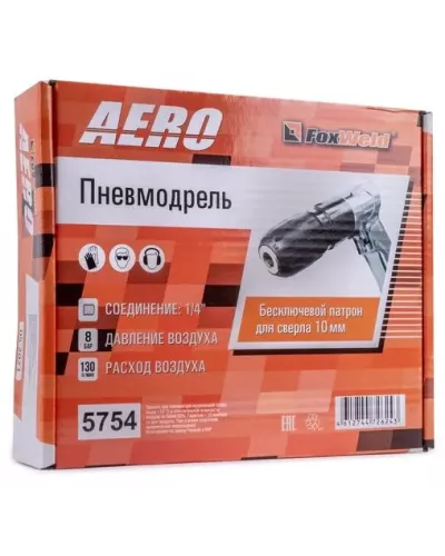 Пневмодрель с бесключевым патроном 10 мм AERO