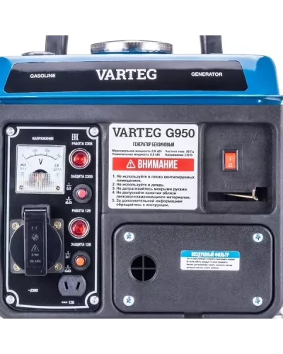 Электростанция бензиновая Varteg G950, Китай