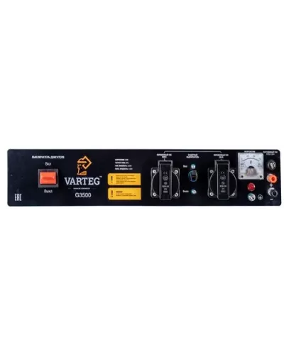 Бензиновый генератор Varteg G3500