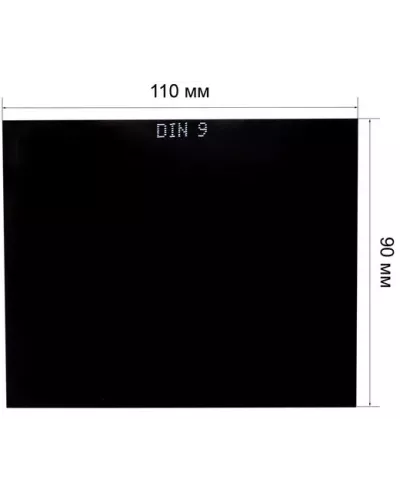 Стекло 90*110 С3 ТС-3 (9SG1)