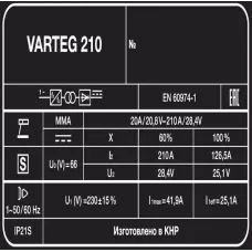 Сварочный аппарат Varteg 210