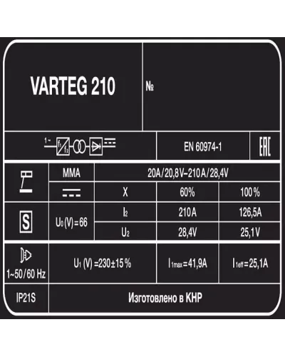 Сварочный аппарат Varteg 210