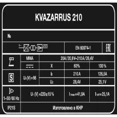 Сварочный аппарат KVAZARRUS 210