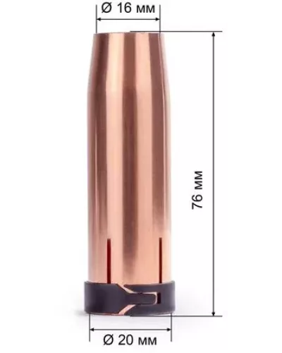 Varteg Сопло MIG-500 д.16мм конич. (145.0085/МС0268, EP 500/МВ-500, пр-во FoxWeld/КНР)