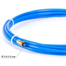 Varteg Канал 0,6-0,8мм тефлон синий, 5м (126.0011/GM0602, пр-во FoxWeld/КНР)