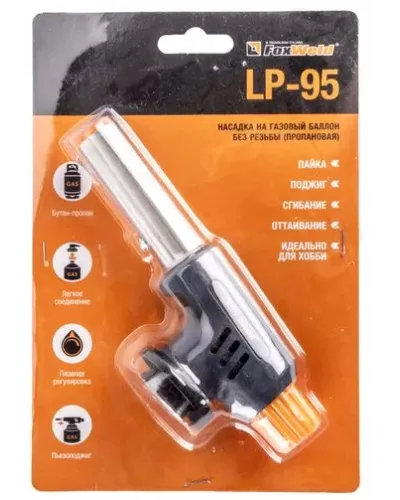 Насадка на баллон без резьбы FOXWELD LP-95 (пропановая)