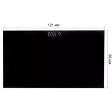 Стекло 69*121 С3 ТС-3 (9SG1)