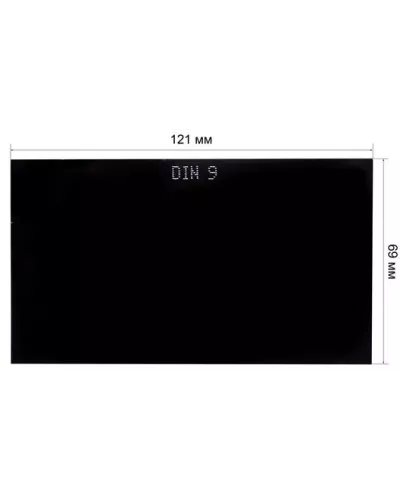Стекло 69*121 С3 ТС-3 (9SG1)