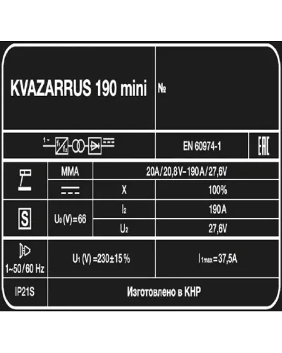 Сварочный аппарат KVAZARRUS 190 mini