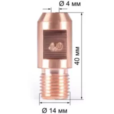Наконечник сварочный 4.0мм (INVERSAW)