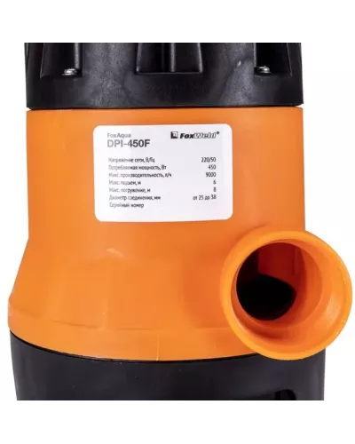 Дренажный насос FoxAqua DPI-450F
