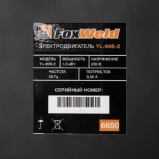 Электродвигатель в сборе со шкивом AEROMAX YL-90S-2 