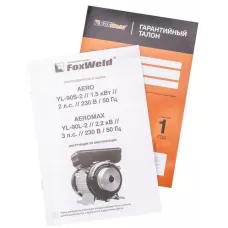 Электродвигатель в сборе со шкивом AEROMAX YL-90S-2 