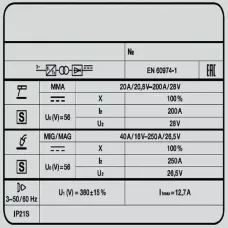 Сварочный полуавтомат INVERMIG 251 PWE