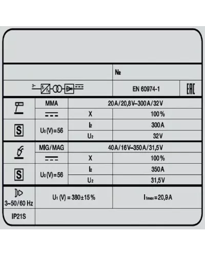 Сварочный полуавтомат INVERMIG 351 PWE