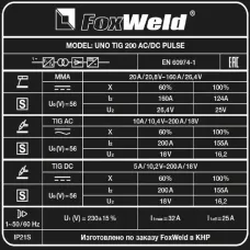 Аппарат аргонодуговой сварки UNO TIG 200 AC/DC PULSE