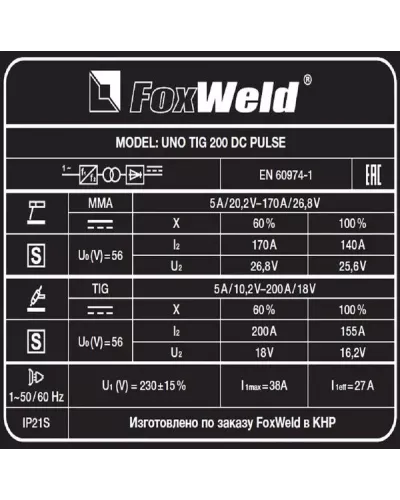 Аппарат аргонодуговой сварки UNO TIG 200 DC PULSE