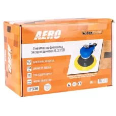 Пневмошлифмашина эксцентриковая AERO 6,3 / 150