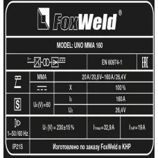 Сварочный аппарат UNO MMA 160