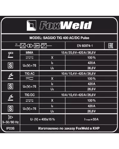 Аппарат аргонодуговой сварки SAGGIO TIG 400 AC/DC Pulse