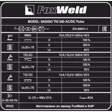 Аппарат аргонодуговой сварки SAGGIO TIG 500 AC/DC Pulse